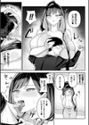あなたを支えたい試し読み7ページ
