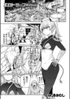 エロトラップダンジョン試し読み1ページ