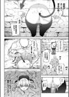 エロトラップダンジョン試し読み8ページ