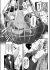 ソロプレイヤーは淫紋少女試し読み4ページ