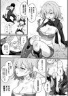 ソロプレイヤーは淫紋少女試し読み5ページ