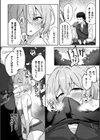 ソロプレイヤーは淫紋少女試し読み6ページ