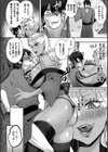 鬼ギャルうららが犯しにきましたっ☆試し読み2ページ