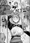 時間停止絶頂地獄〜抗えない異能捜査官〜試し読み5ページ