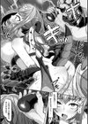 Falling Girls 夢見る乙女が堕ちる先試し読み23ページ