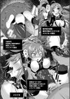 Falling Girls 夢見る乙女が堕ちる先試し読み36ページ
