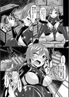 Falling Girls 夢見る乙女が堕ちる先試し読み37ページ