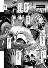 Falling Girls 夢見る乙女が堕ちる先試し読み38ページ