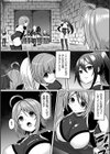 Falling Girls 夢見る乙女が堕ちる先試し読み40ページ