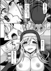 Falling Girls 夢見る乙女が堕ちる先試し読み48ページ