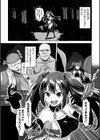 Falling Girls 夢見る乙女が堕ちる先試し読み51ページ
