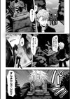 Falling Girls 夢見る乙女が堕ちる先試し読み54ページ