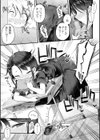毎日セクハラしてた巨乳委員長があたしの彼女になっちゃった試し読み5ページ