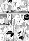 カラオケで100点取ったのに好きな子が目の前で横取りセックスされる話試し読み6ページ