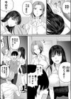 カラオケで100点取ったのに好きな子が目の前で横取りセックスされる話試し読み7ページ