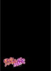 ギャルハーレムってよくない？試し読み3ページ