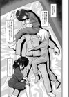 ギャルハーレムってよくない？試し読み5ページ