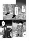 ギャルハーレムってよくない？試し読み7ページ