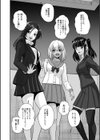 ギャルハーレムってよくない？試し読み8ページ
