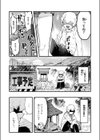 あの祠壊したんか！試し読み4ページ