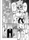 あの祠壊したんか！試し読み8ページ