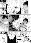 水神様の嫁子試し読み9ページ