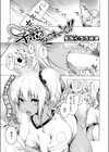 早熟ちょこれ〜と！！試し読み3ページ