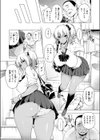 早熟ちょこれ〜と！！試し読み8ページ
