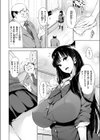 放課後 ご奉仕タイム試し読み4ページ