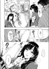 放課後 ご奉仕タイム試し読み8ページ