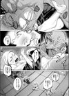 蓮、至りて雌。試し読み4ページ