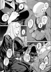 蓮、至りて雌。試し読み5ページ