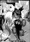 蓮、至りて雌。試し読み6ページ