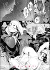 蓮、至りて雌。試し読み10ページ