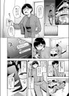 アラサー独身女性教師は思春期男子なんかより溜まってんだよ！試し読み6ページ