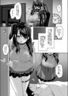 ウチの引きこもりゲーマーがエッチを迫ってくる件試し読み3ページ