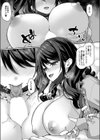 ウチの引きこもりゲーマーがエッチを迫ってくる件試し読み5ページ