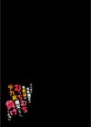 クソザコ早漏魔王は超長身のむっちむちデカ尻魔女にも負けっぱなし試し読み2ページ