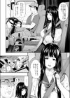 トラックドライバー試し読み4ページ