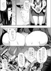 トラックドライバー試し読み5ページ