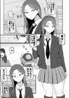 ヤらせてくれる幼馴染ダウナーちゃん試し読み3ページ