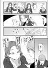 ヤらせてくれる幼馴染ダウナーちゃん試し読み4ページ