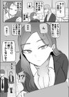 ヤらせてくれる幼馴染ダウナーちゃん試し読み5ページ