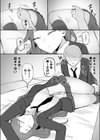 ヤらせてくれる幼馴染ダウナーちゃん試し読み8ページ