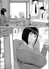 塩対応の大塩さん試し読み3ページ