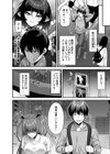 俺が代わりにサキュバスやってやる！！試し読み4ページ