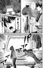 俺が代わりにサキュバスやってやる！！試し読み5ページ