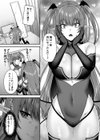 俺が代わりにサキュバスやってやる！！試し読み7ページ