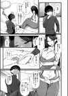 沼る。〜だから私は不倫した〜【通常版】試し読み13ページ
