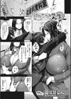 乳だらけ試し読み9ページ